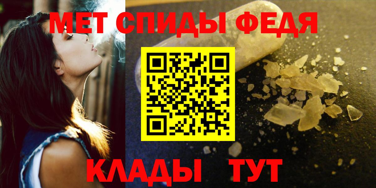 Оренбург  Амфетамин  Вход с VPN  Амфетамин Premium 