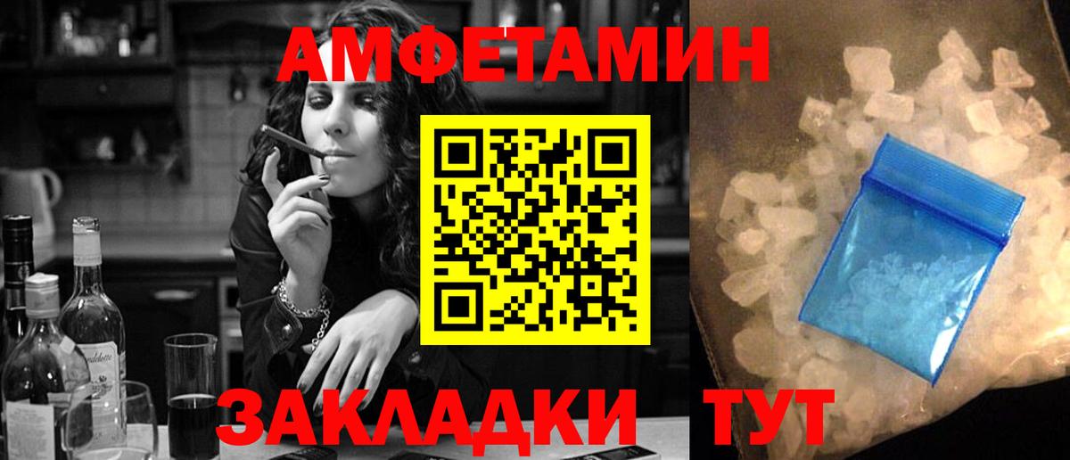 АМФ 98% Оренбург
