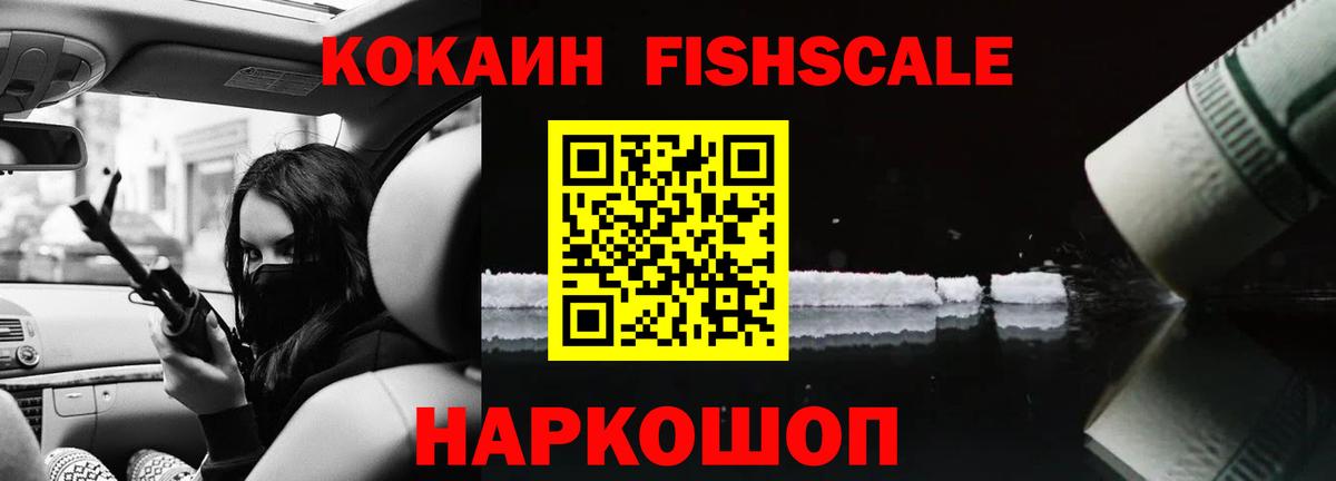 Оренбург  КОКАИН Боливия  Вход с VPN  наркотики  Cocaine Перу  Кокаин 