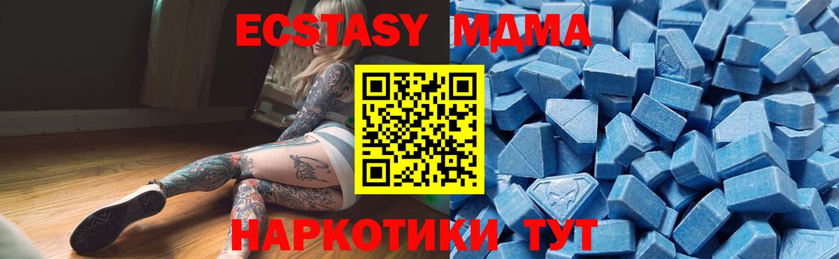 ЭКСТАЗИ Punisher  Экстази 250 мг  Оренбург  Экстази  Вход с VPN 