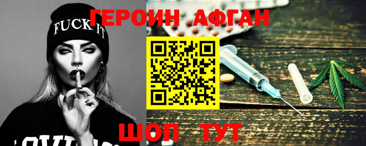 Альфа ПВП Оренбург