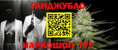дурь Бузулук