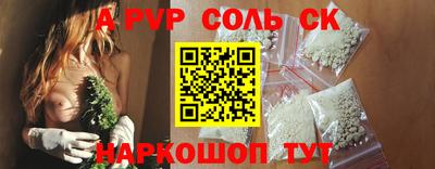 герыч Будённовск