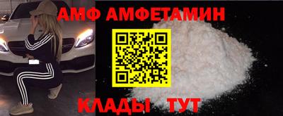 герыч Будённовск