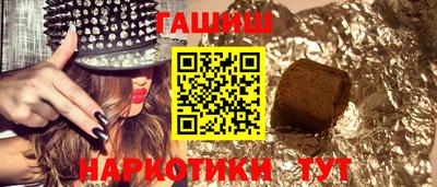 герыч Будённовск