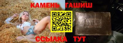 дурь Бузулук