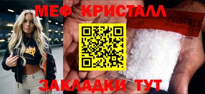 мдпв Бугуруслан