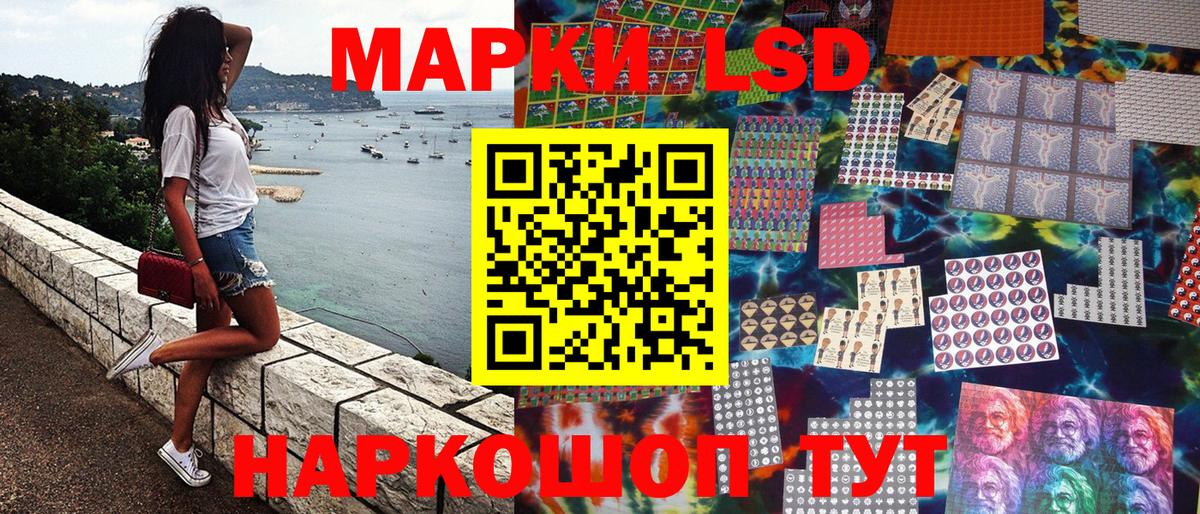 Оренбург  Марки N-bome 1,5мг  Марки N-bome 1,5мг  Вход с VPN 
