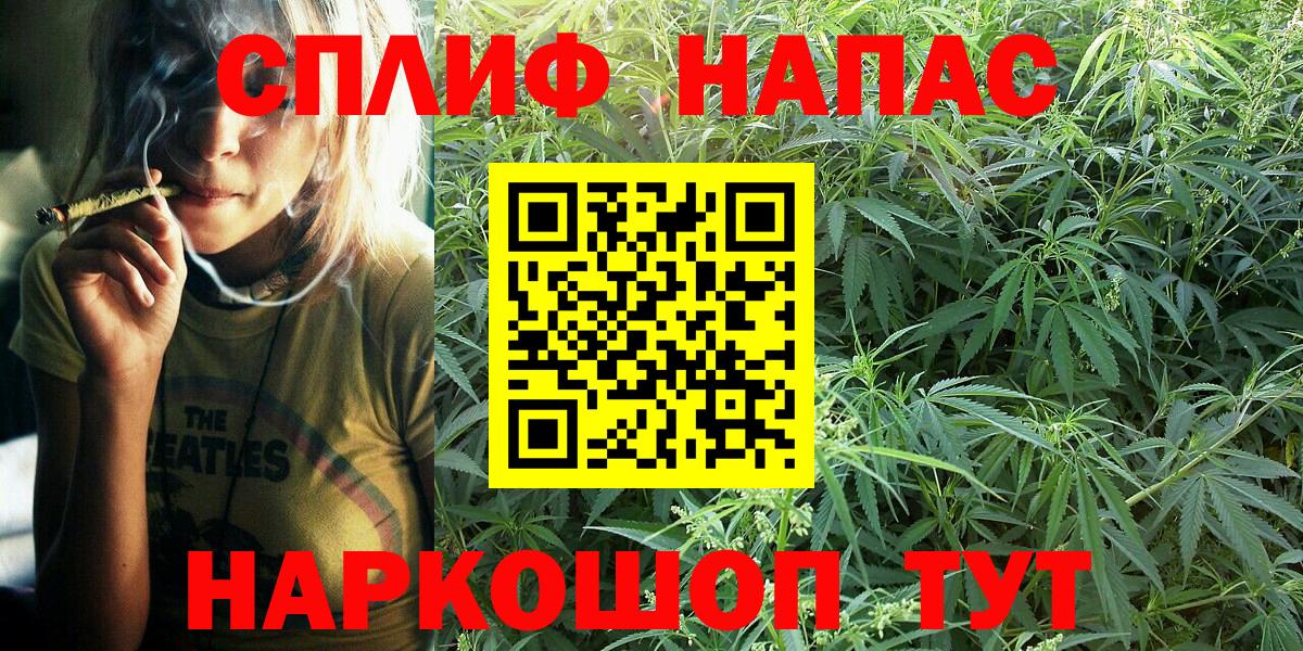 МАРИХУАНА марихуана Оренбург