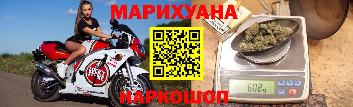Бошки марихуана ГИДРОПОН  Канабис планчик  Оренбург  Вход с VPN  Марихуана Amnesia 